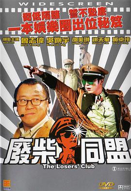 媳妇的美好时代